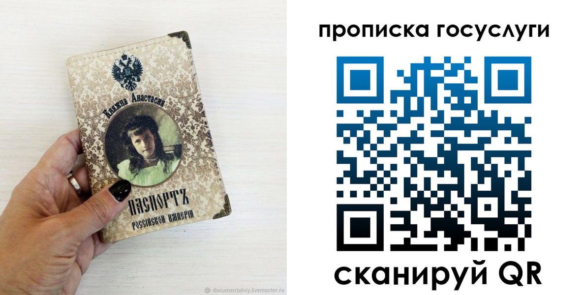 временная прописка в Ржеве