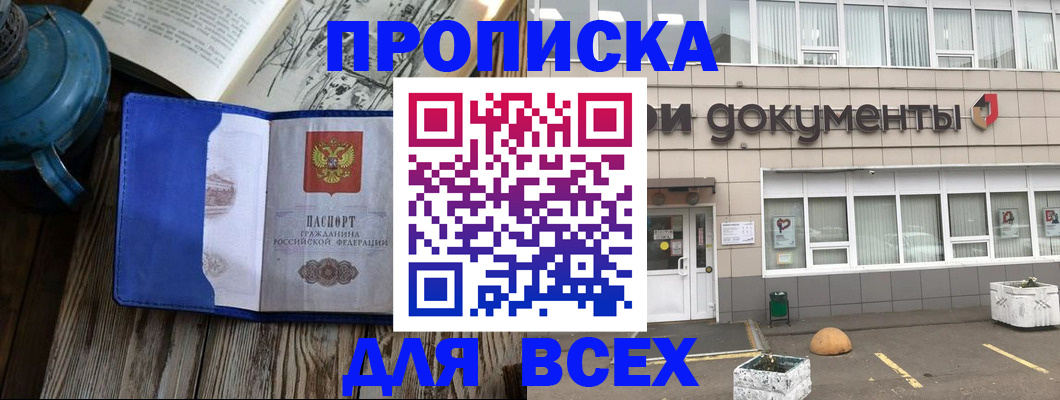 найти адрес прописки в Ржеве