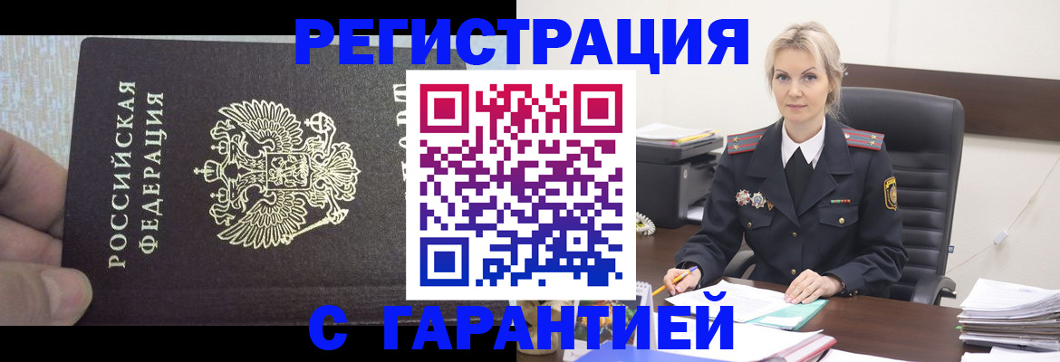регистрация для школы в Ржеве