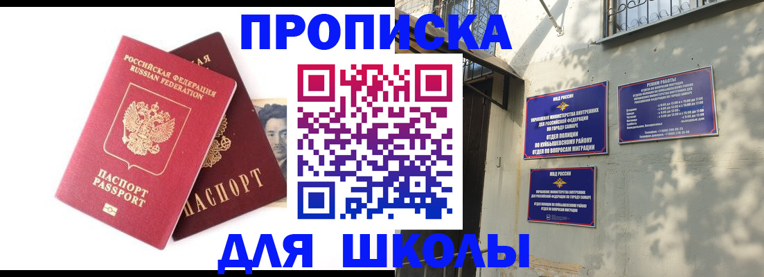 прописка регистрация в Ржеве