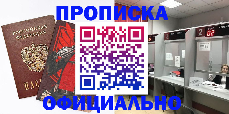 временная регистрация госуслуги в Ржеве